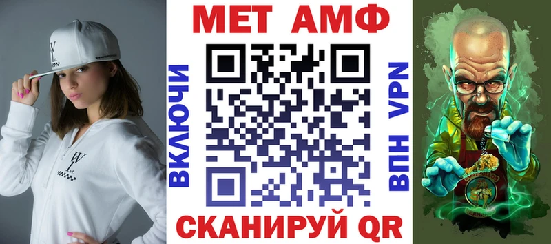 mega вход  Новошахтинск  АМФ Premium 
