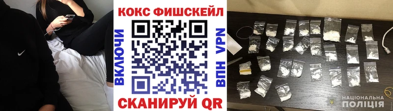 Cocaine VHQ Новошахтинск