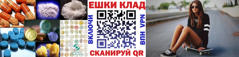 ЭКСТАЗИ 300 mg  Новошахтинск 