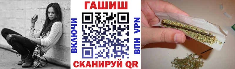 маркетплейс телеграм  Новошахтинск  ГАШИШ hashish 