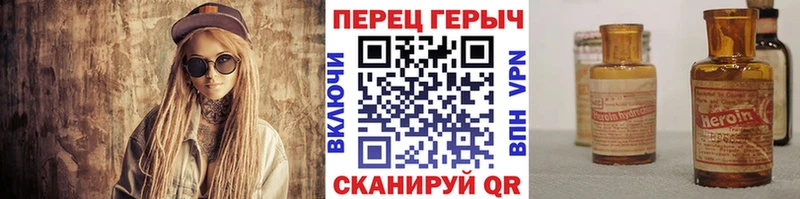 ГЕРОИН Афган Новошахтинск