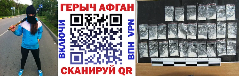 ОМГ ОМГ как войти  Новошахтинск  Героин гречка  где найти наркотики 