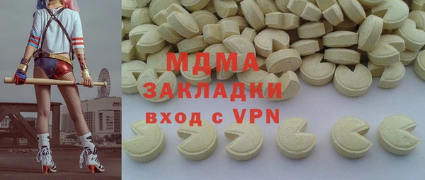 бутират Коряжма