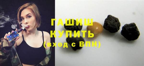 бутират Коряжма