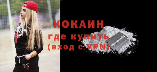 бутират Коряжма