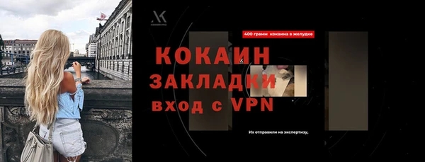 бутират Коряжма