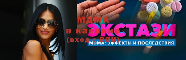 бутират Корсаков