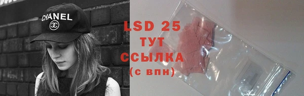 бутират Корсаков