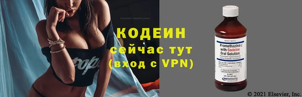 мескалин Козловка