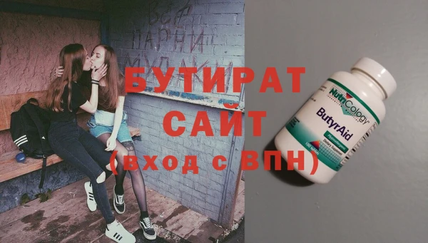 бутират Коряжма