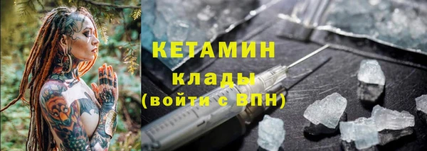 бутират Коряжма