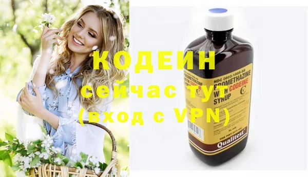 бутират Корсаков