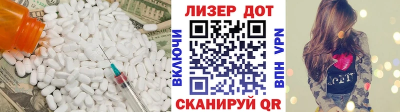 ЛСД экстази кислота  Новошахтинск 