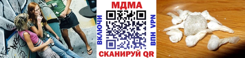 площадка наркотические препараты  Новошахтинск  МДМА Molly 