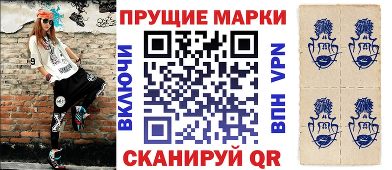 Марки N-bome 1,8мг Новошахтинск