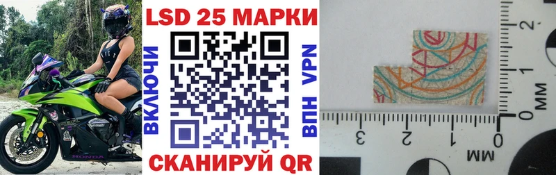 что такое   Новошахтинск  OMG   площадка Telegram  Марки 25I-NBOMe 1,5мг 