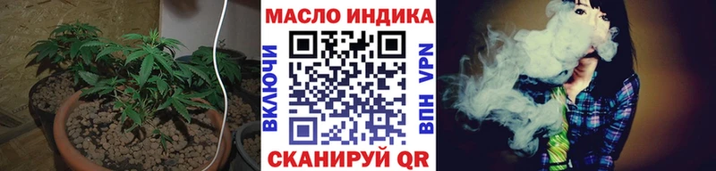 мега как зайти  закладка  Новошахтинск  Дистиллят ТГК концентрат 