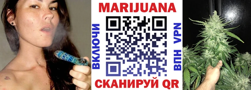 Конопля SATIVA & INDICA  Новошахтинск 